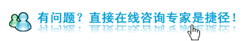 牙齿缺损的修复方法有哪些?