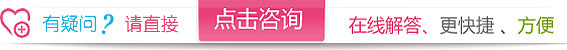 福州修复牙缺损要多少钱?