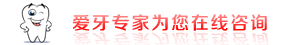 牙齿矫正有没有年龄限制